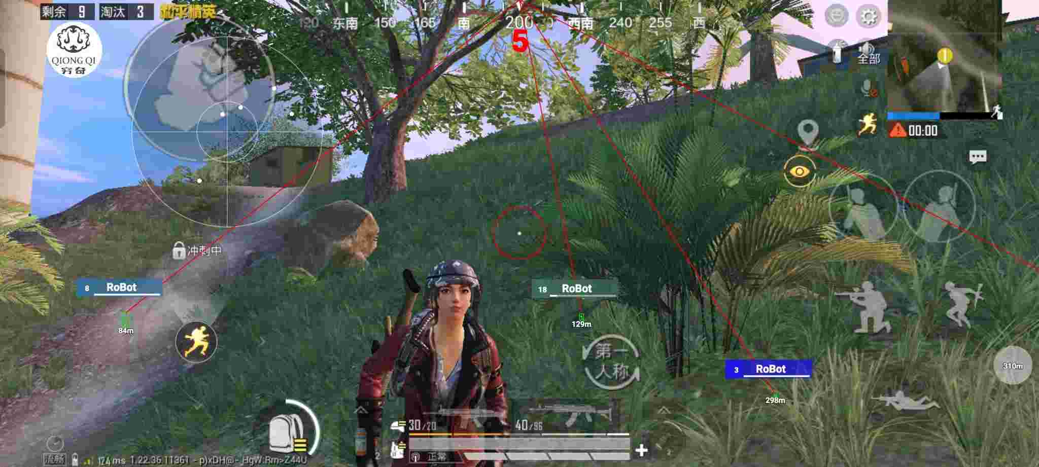 和平精英穷奇直装 - pubgmobile地铁逃生辅助器辅助预览图